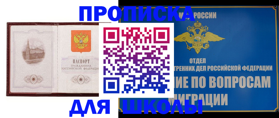 регистрация в Хилке